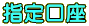 �w�����