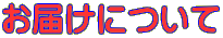 ���͂��ɂ���